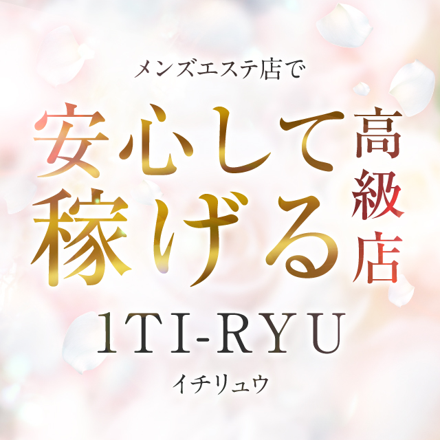 高級ルームへのこだわり